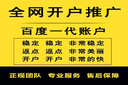 百度竞价推广中的成本控制：成功企业的策略分享