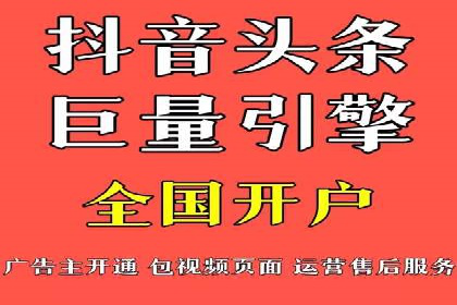 广告高手的秘诀：信息流广告的投放技巧与案例分享